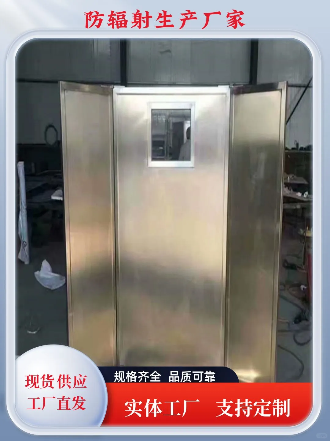 银川市升降式铅屏风价格