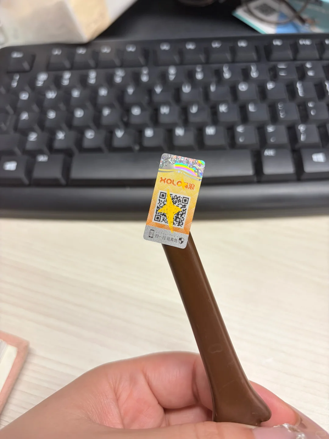 新一轮防伪技术来喽❕❕让造假无处遁逃❕