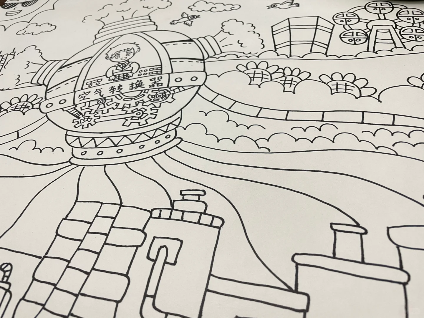 科幻画 空气转换器