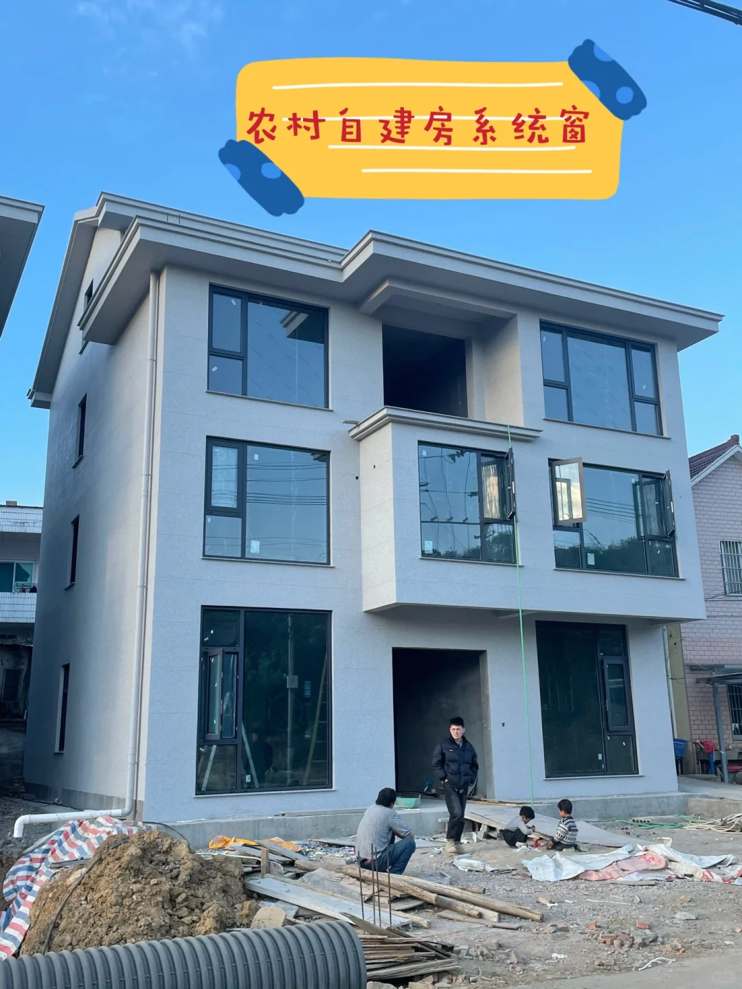 农村自建房窗户报价及避雷点