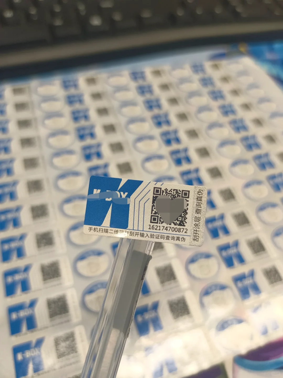 防伪标签怎么做?需要准备什么资料？