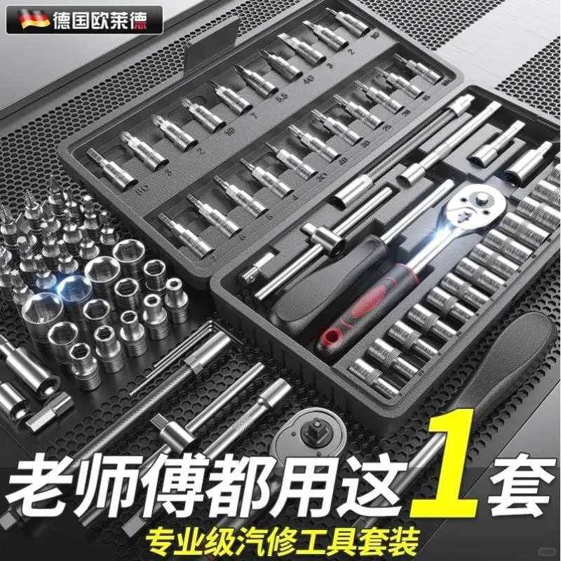 ?德国品质！汽修工具选它真香