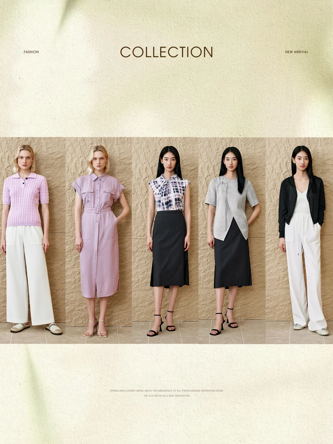 能量衣橱丨风度轮廓