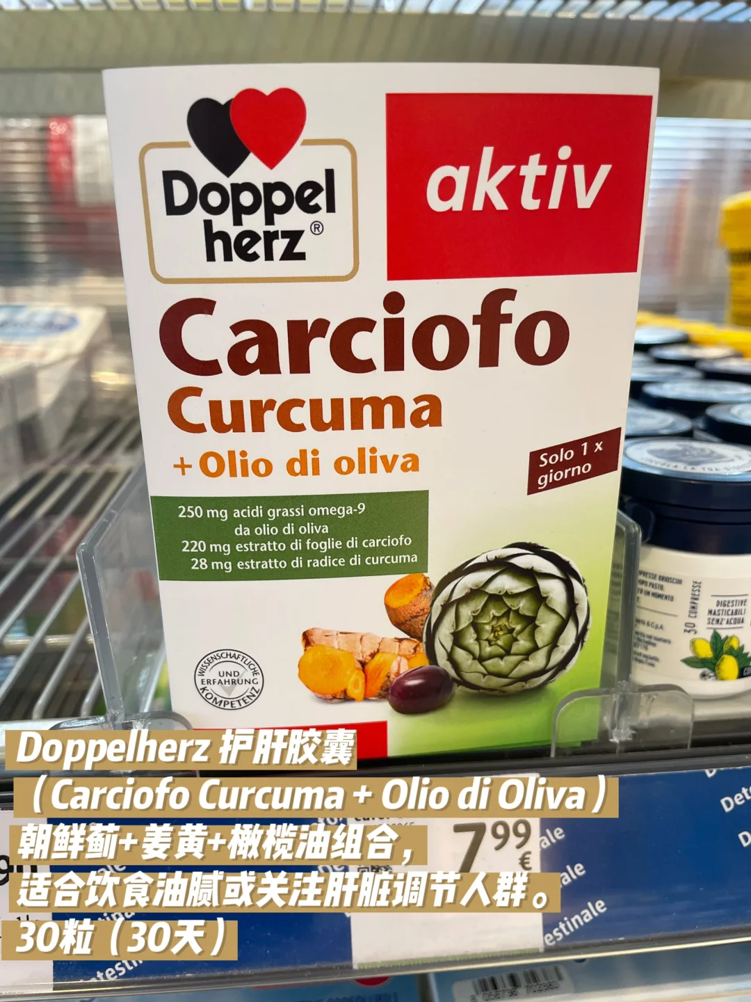 ??热门保健品合集｜自用➕送礼 高性价系列