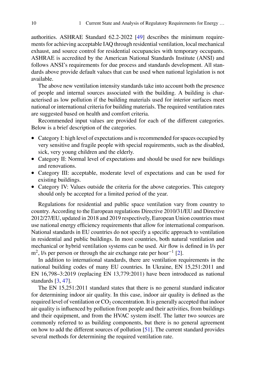 建筑能源审计:热损失、空气交换、微气候