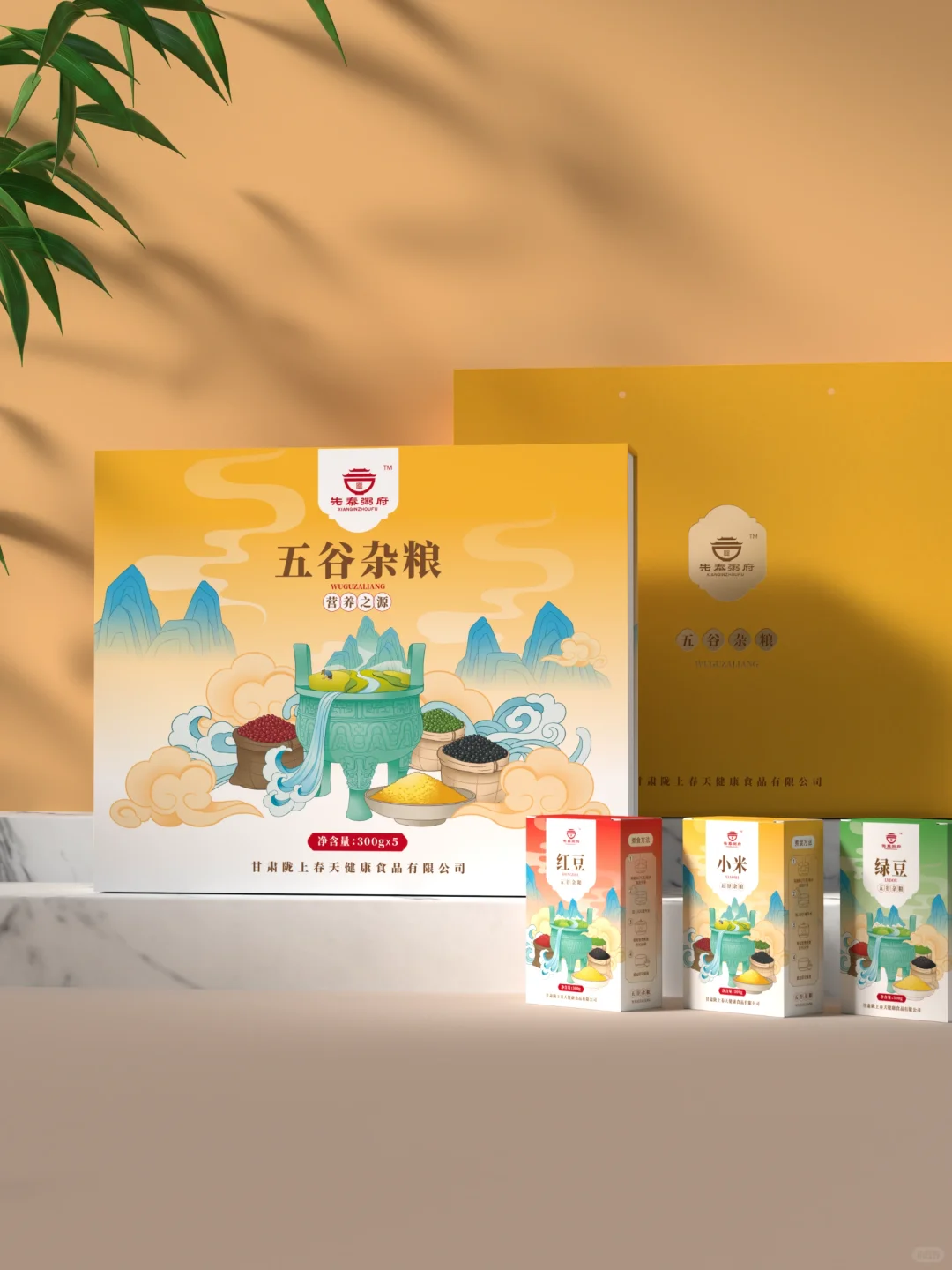 五谷杂粮原创包装设计