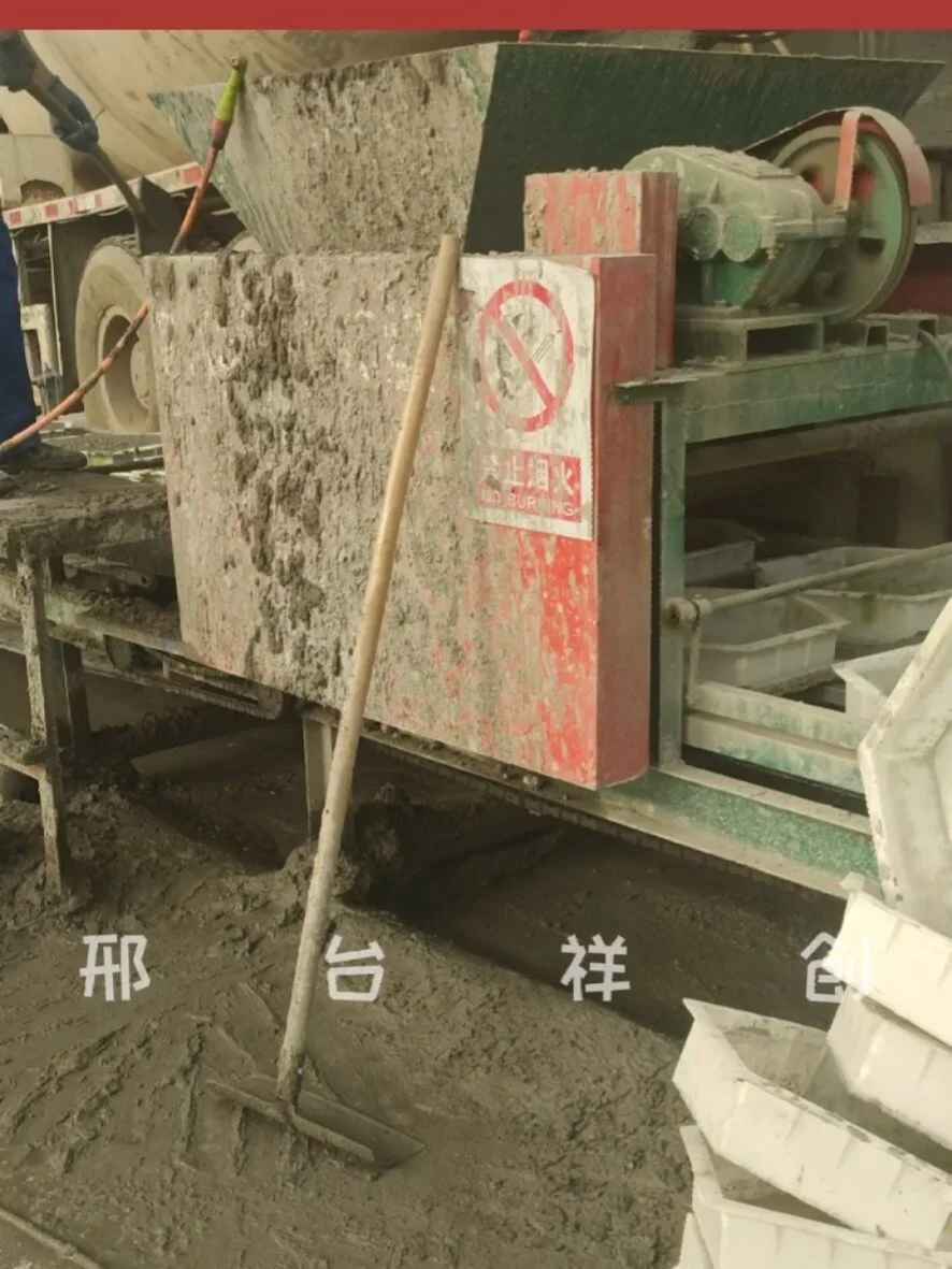 混凝土小型预制构件布料机