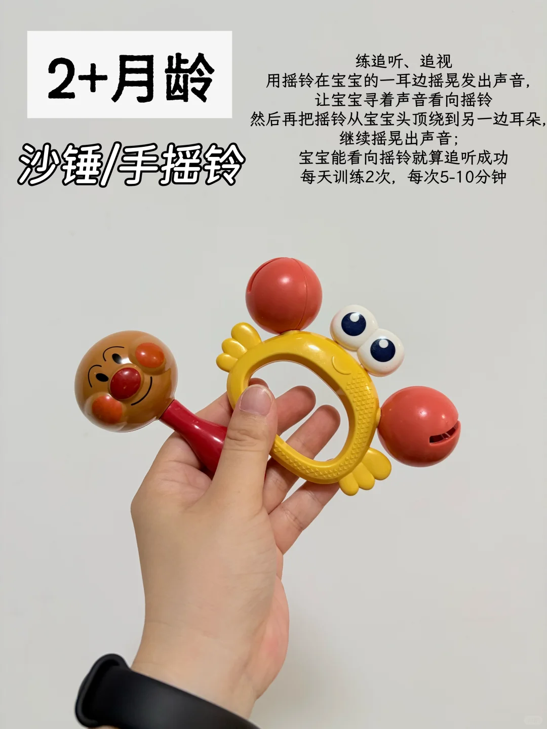 ?Share｜宝宝不同月龄玩具只买这些就够了