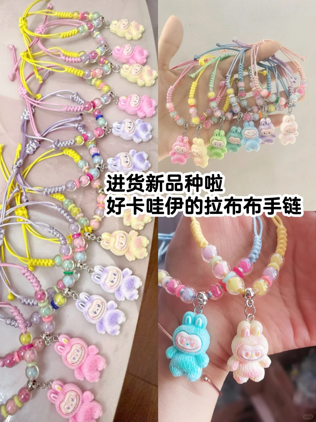 小学生最爱的小奖品第四弹来啦！?