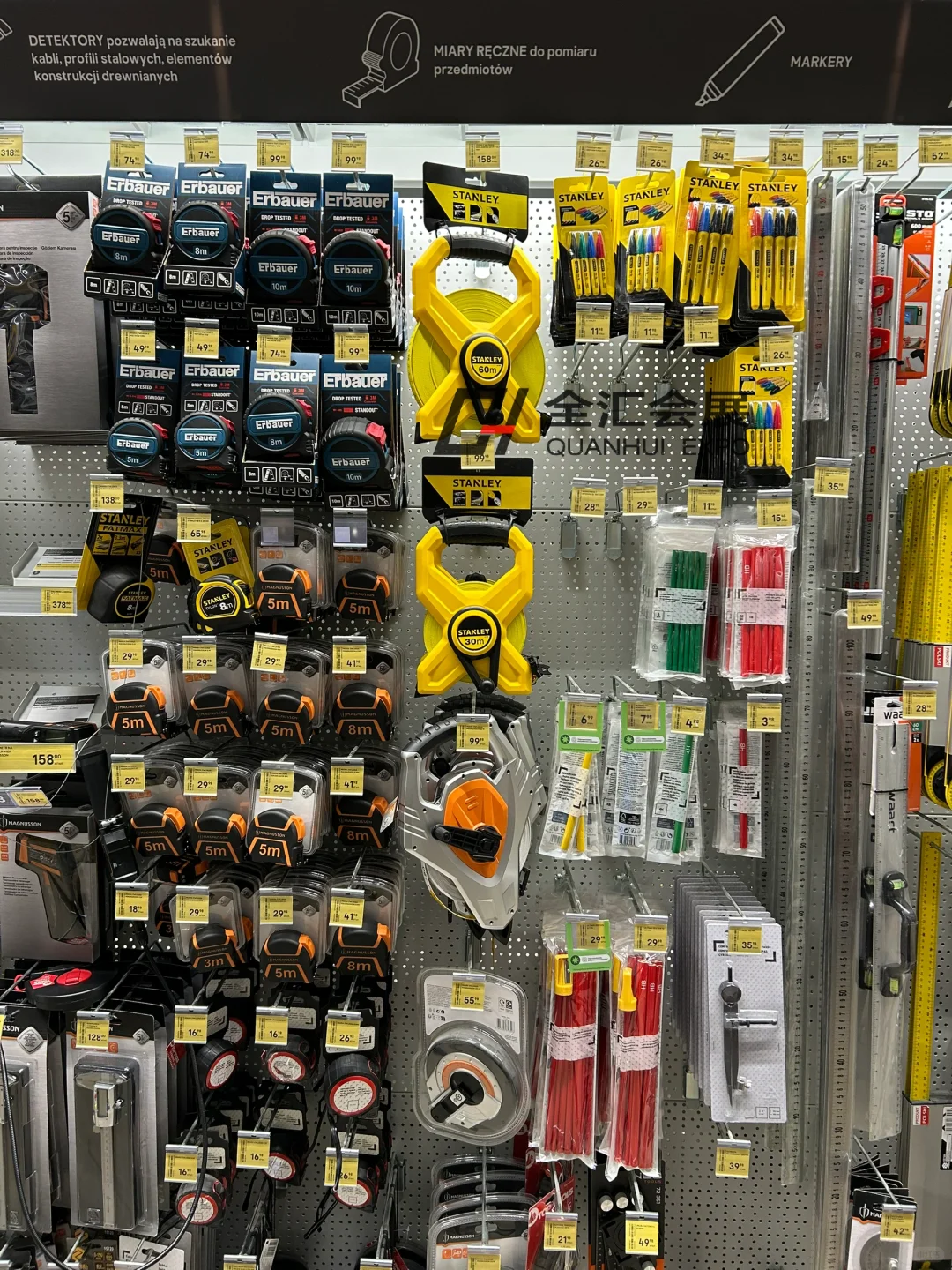 2024年10月9-11日波兰五金展市场考察篇～