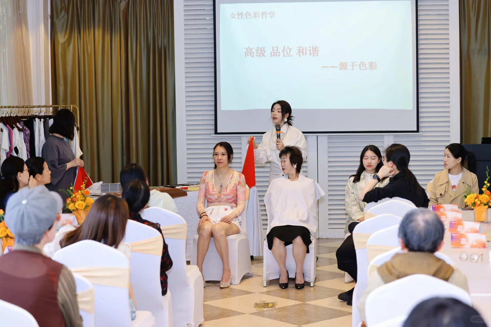 简心形象管理丨私藏秘籍：色彩搭配大法