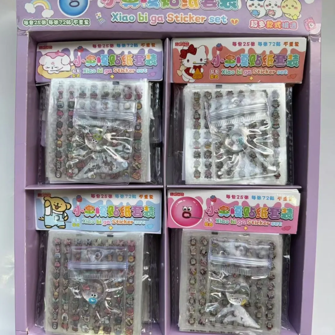 文具店热卖玩具分享