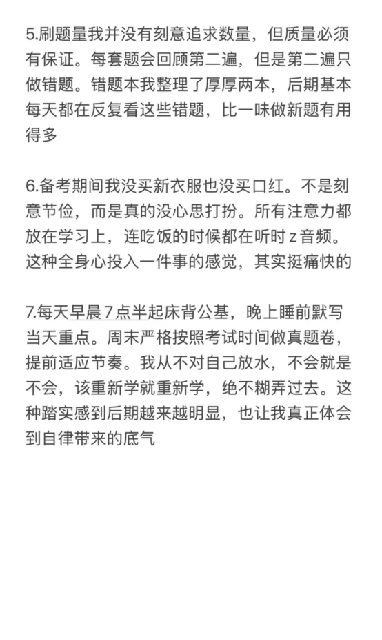 这哪是邪修啊,简直就是事业单位天才!这哪