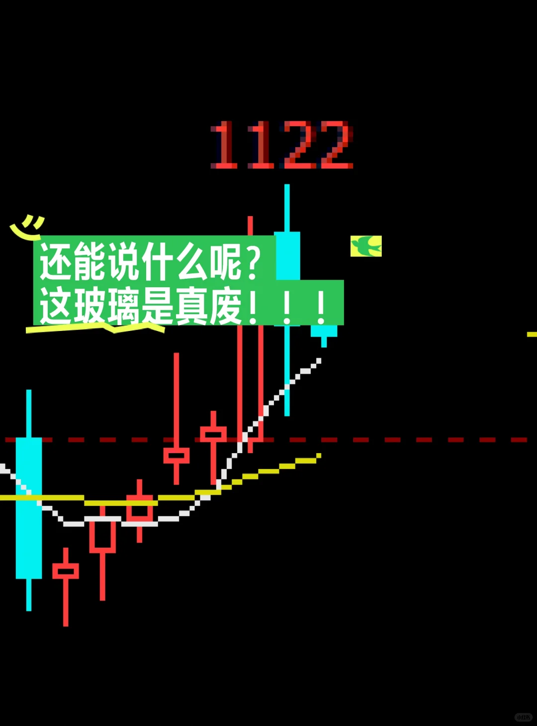 期货真是无情的绞肉机