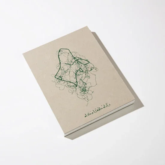 生活与工业之间：全面解读纸基材料的多元化