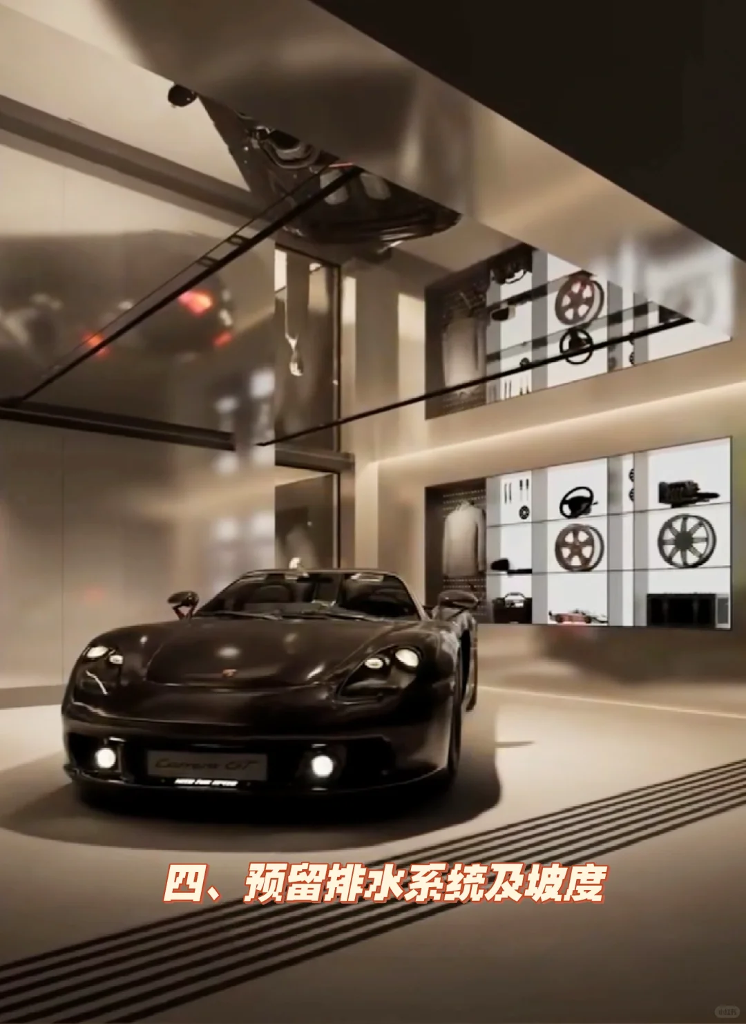 别墅车库设计注意细节有哪些?