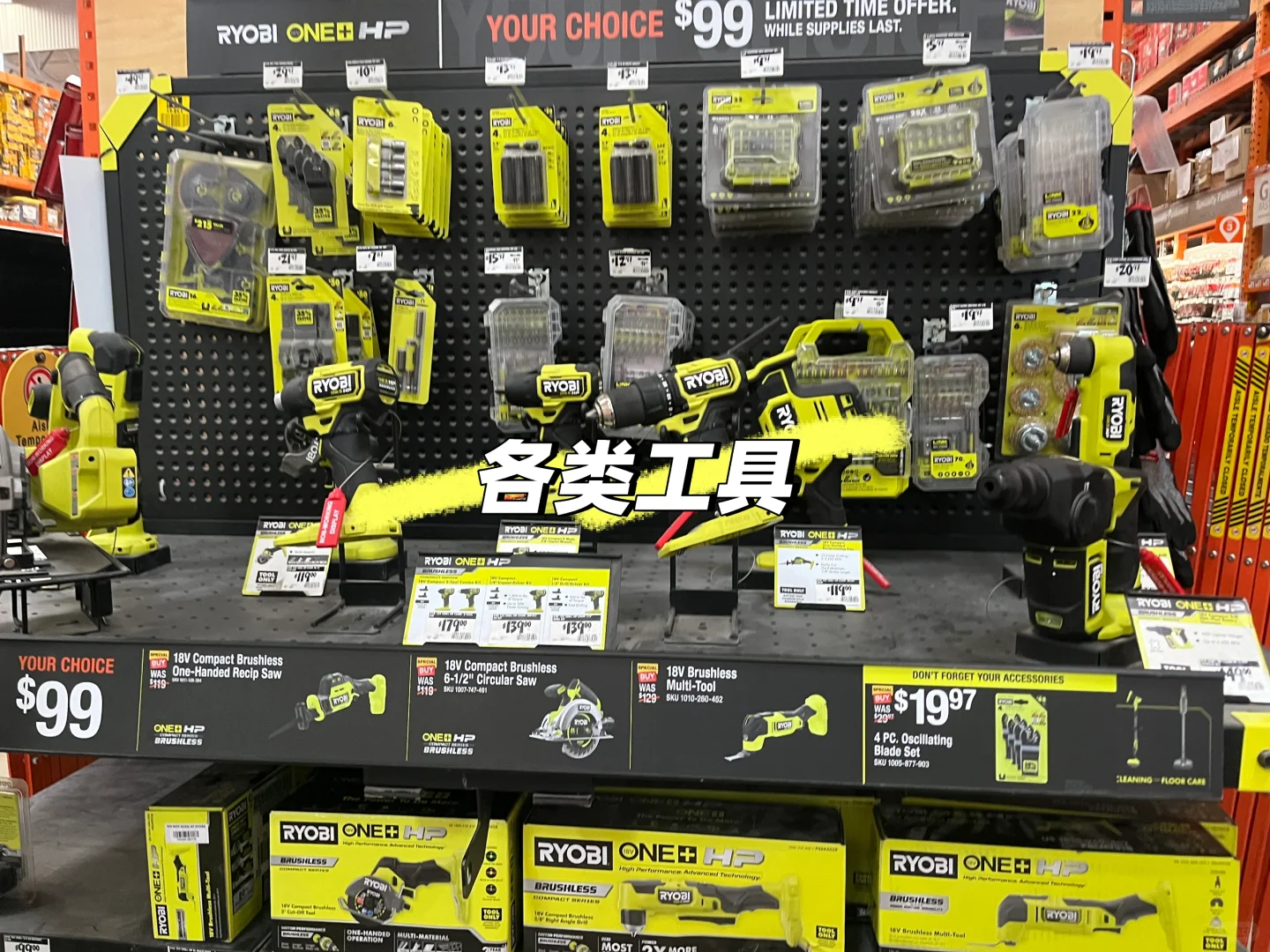 北美跨境选品之工具篇