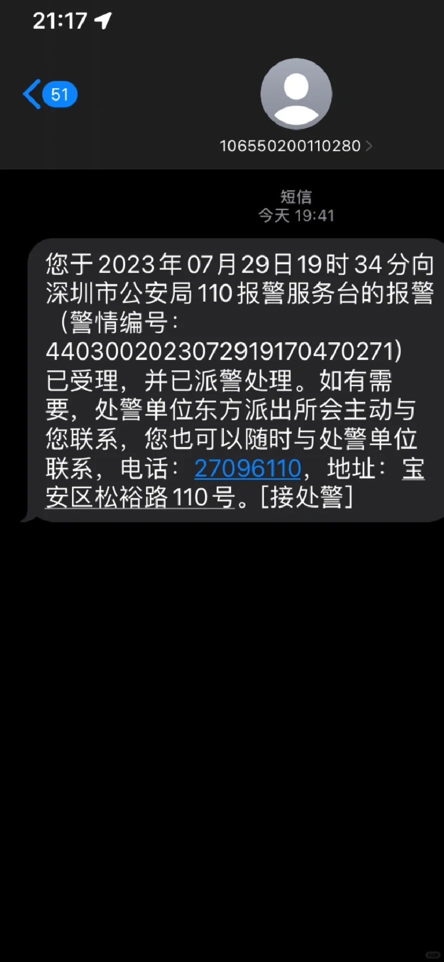 血泪教训，补卫生间外墙漏水花了9K，报警了！！