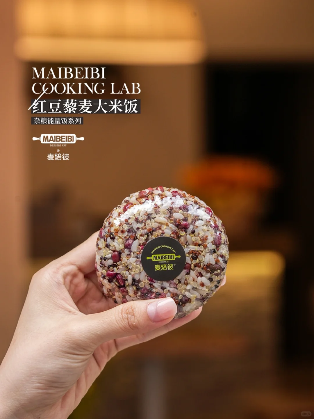 轻食主食搭配?，杂粮饭比例?公开分享