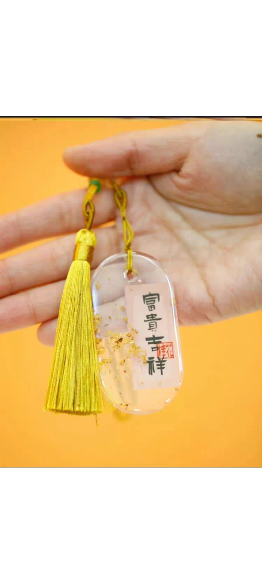 中草药滴胶挂件