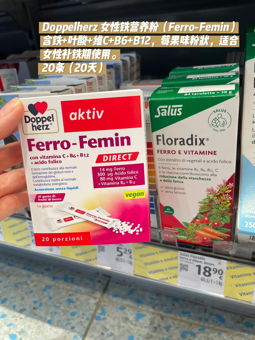 ??热门保健品合集｜自用➕送礼 高性价系列