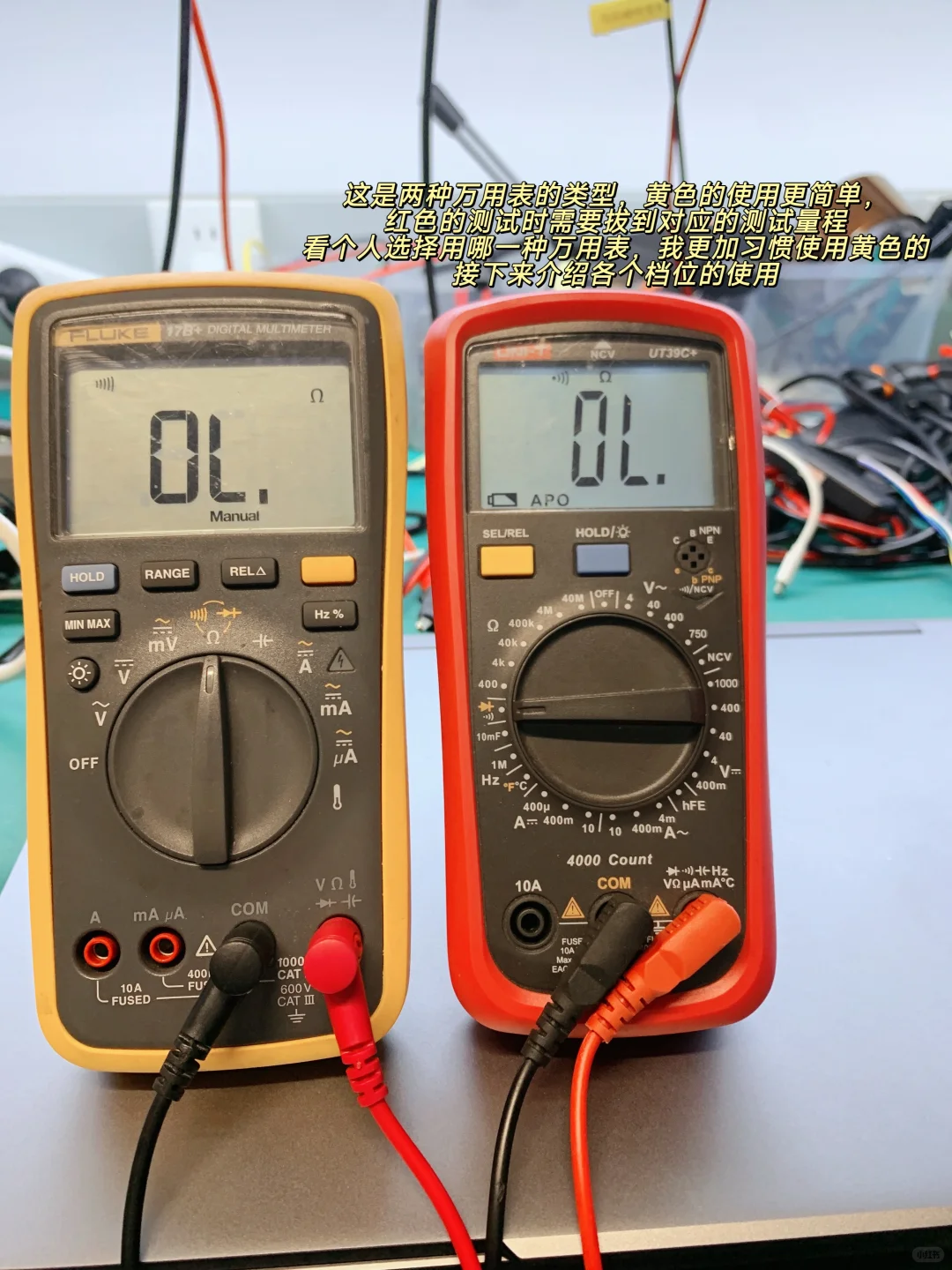 硬测工程师｜七张图教你学会使用万用表！