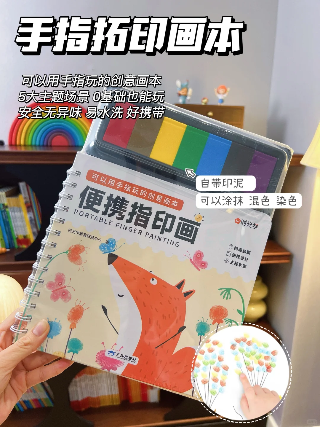 10款外出便携玩具+桌游‼️每个都是宝藏‼️