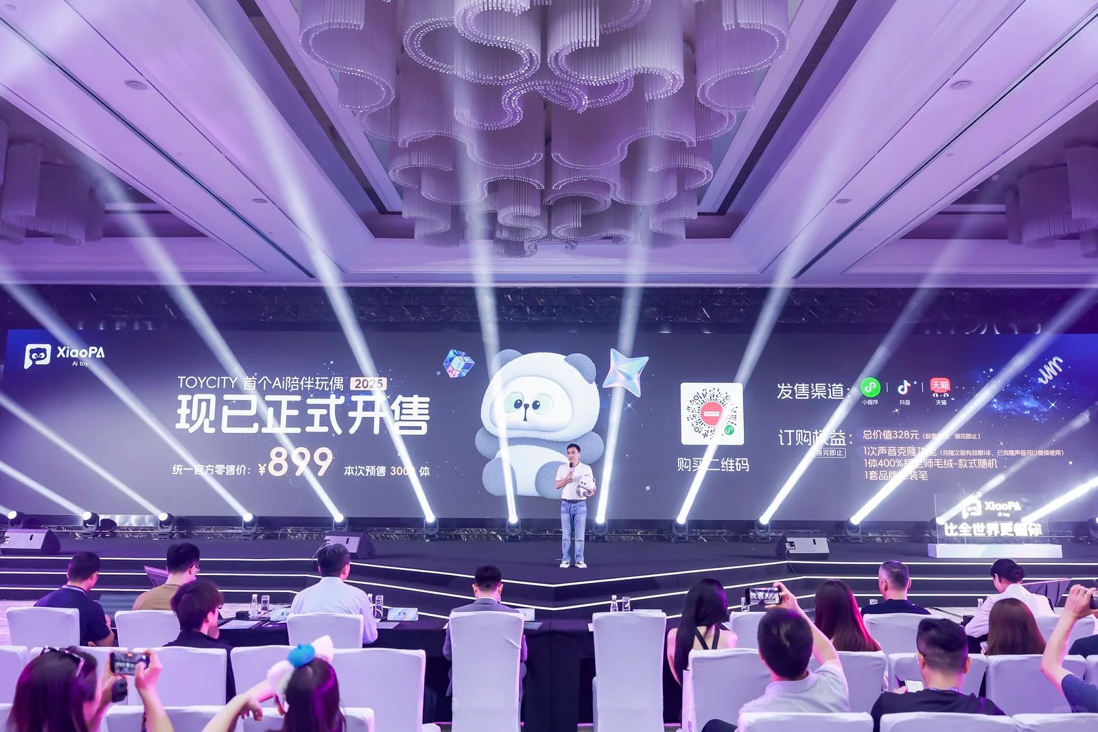 最近AI界又有大动作了