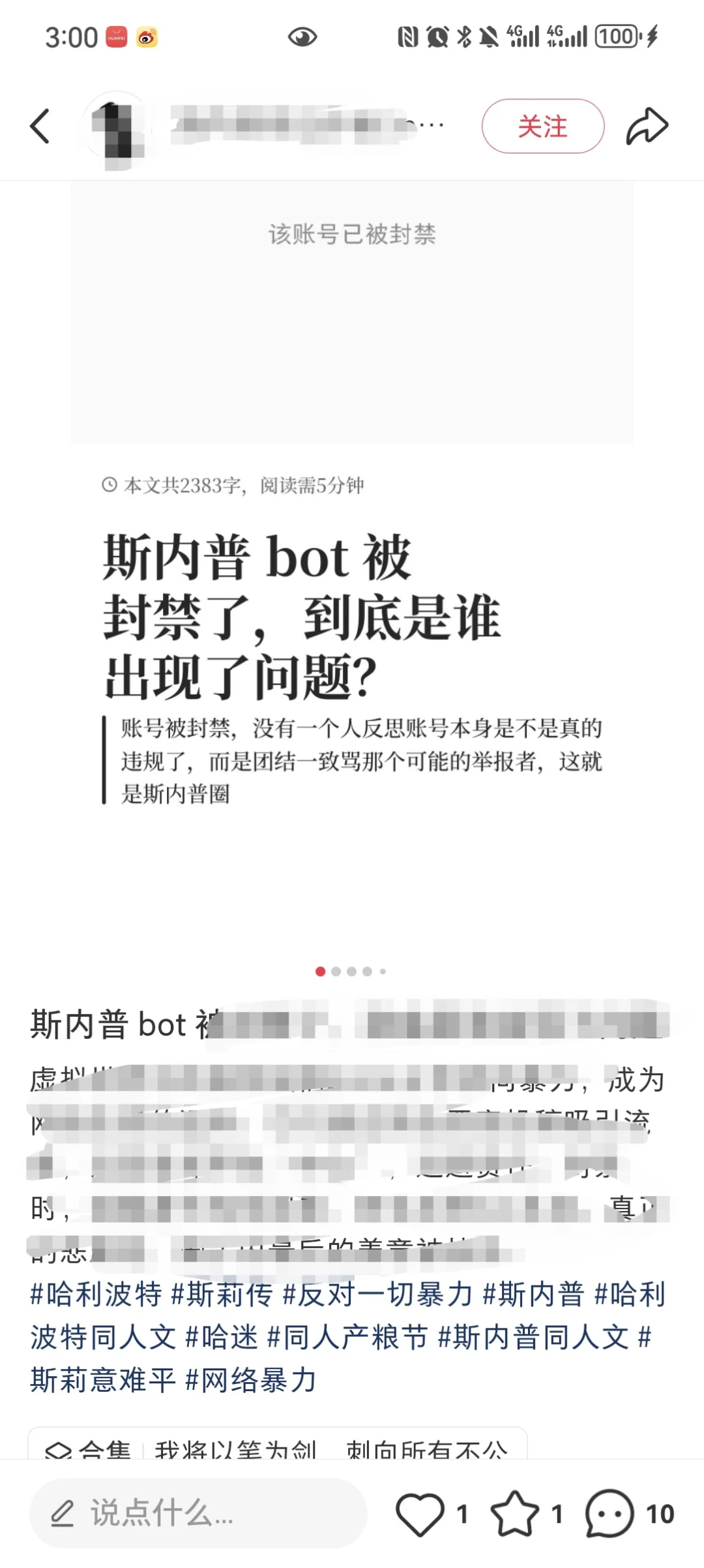 人，我们失去了一块丰饶的土地