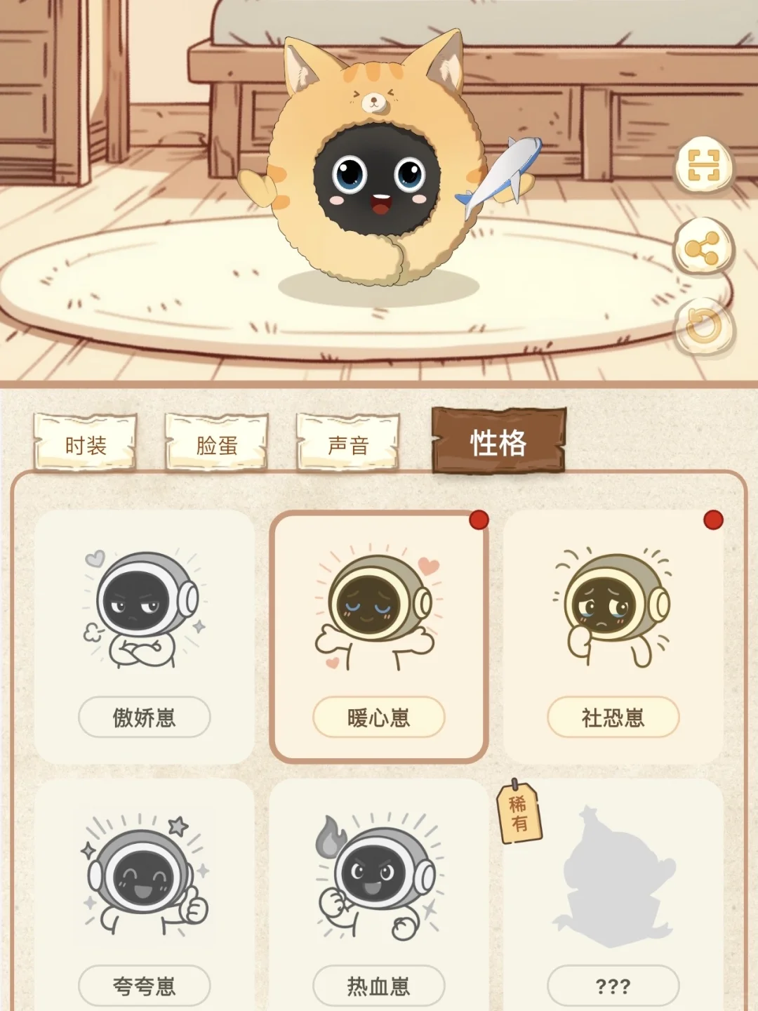 机器人大会上领养的小宠物