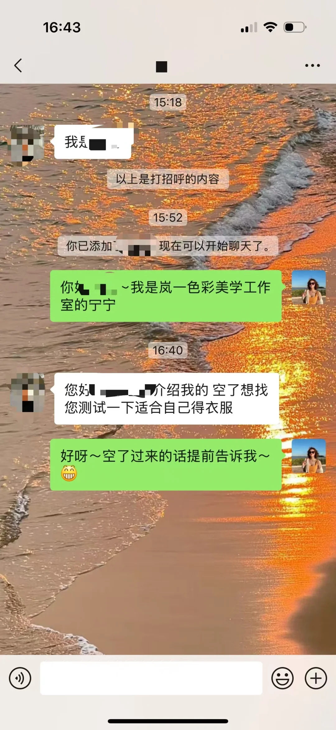 感恩审美认可❤️岚一家会继续努力??