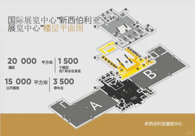 春醒冻土：直击 26 新西伯利亚矿冶技术