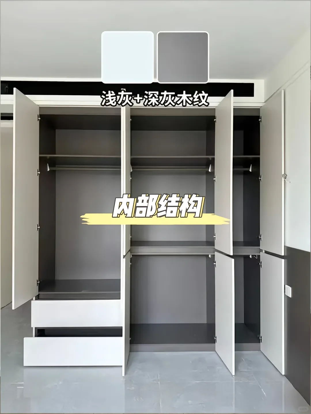 2025超火的八个卧室衣柜配色合集