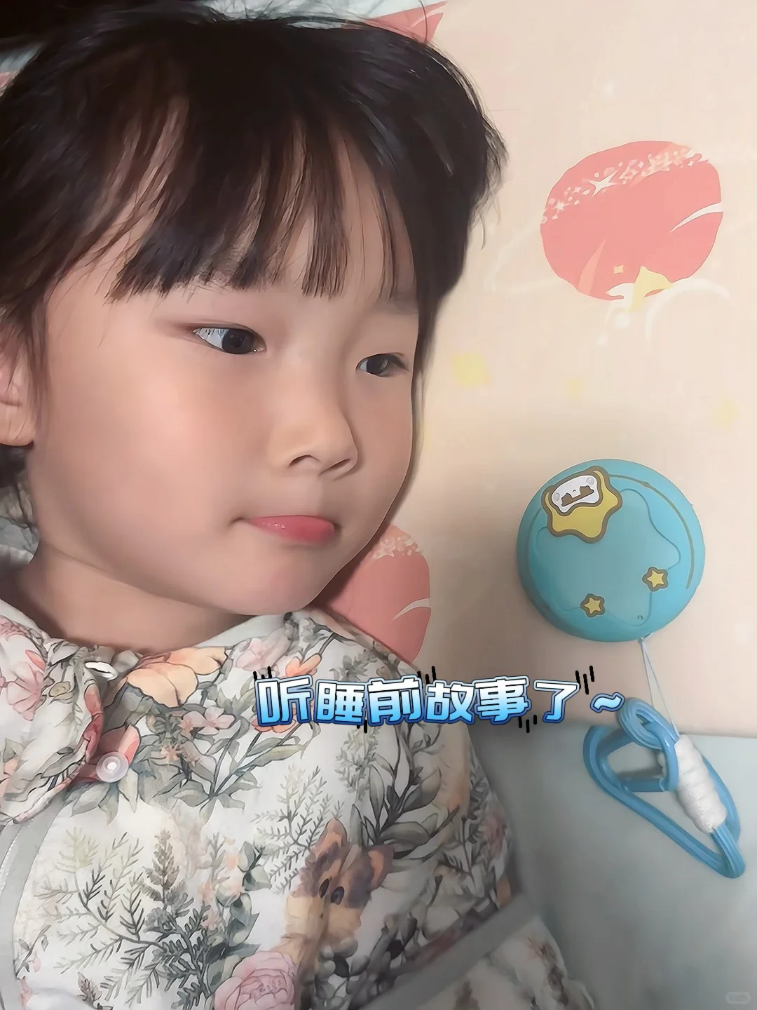 AI时代，带娃神器来啦～可定位的智能学伴