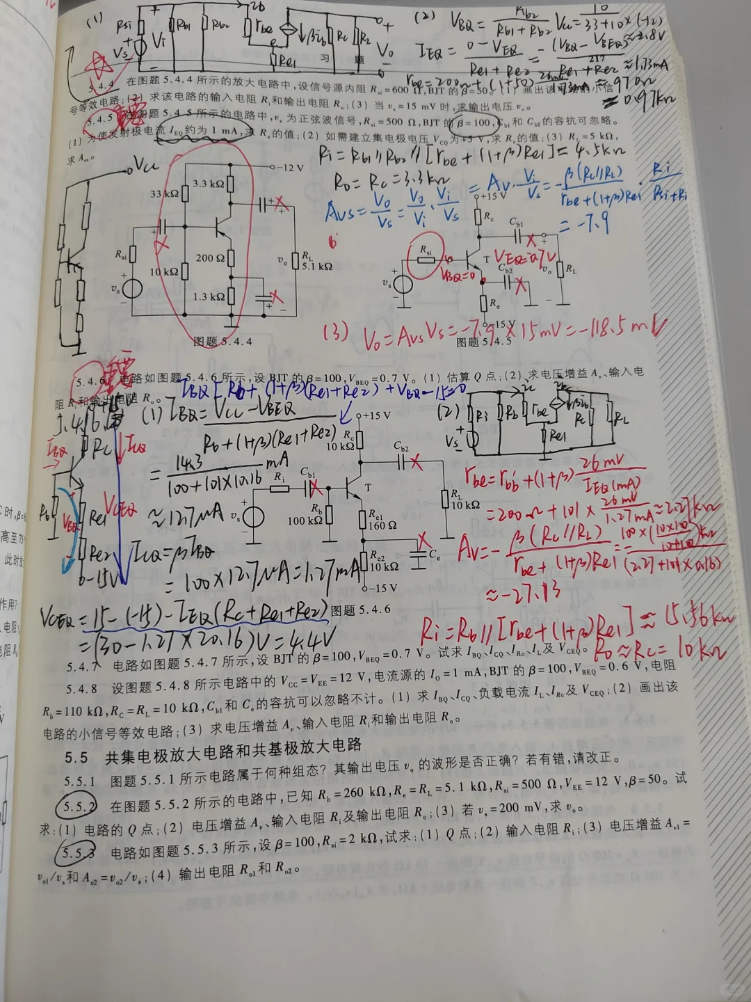 我不喜欢通信工程，但我感谢它让我找到工作