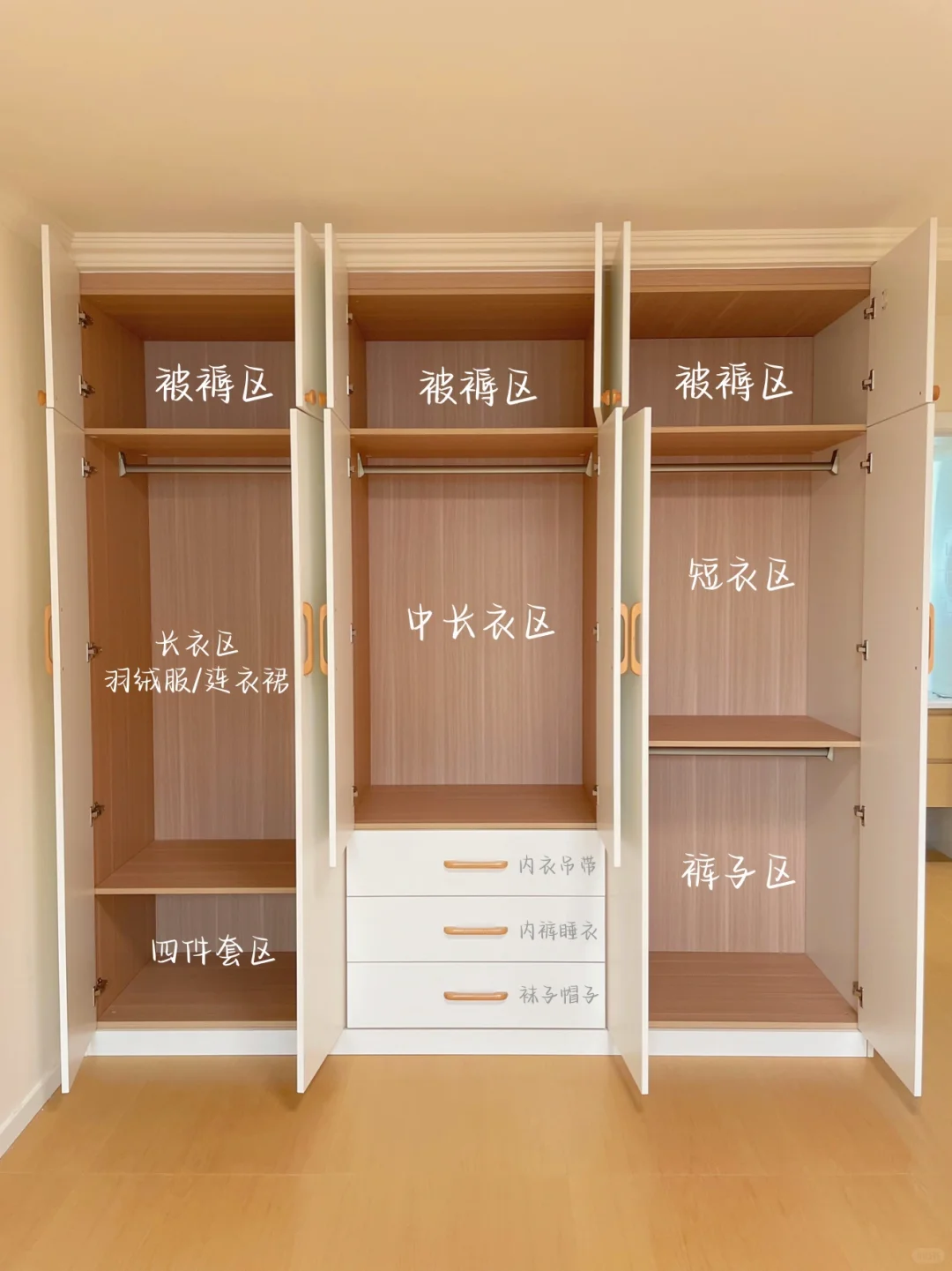 感谢木工!!我家衣柜设计被夸了800遍?