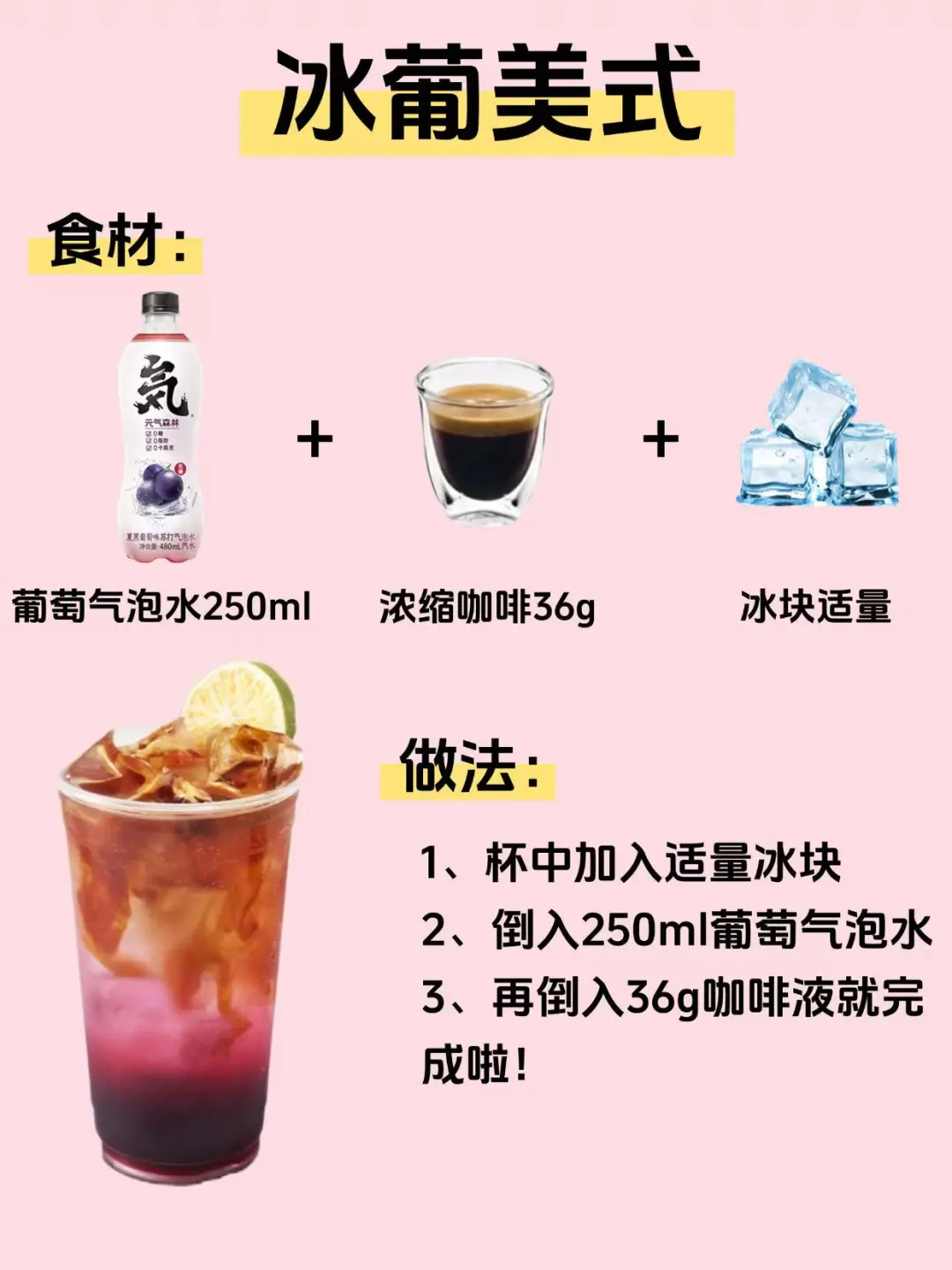 ?6款懒人自制咖啡合集‼️巨简单✅3分钟