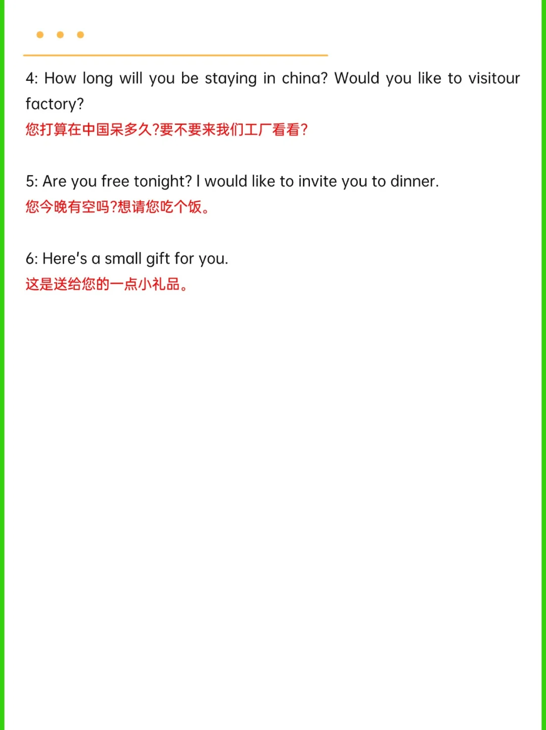 138届广交会现场接待话术大全!赶紧存!