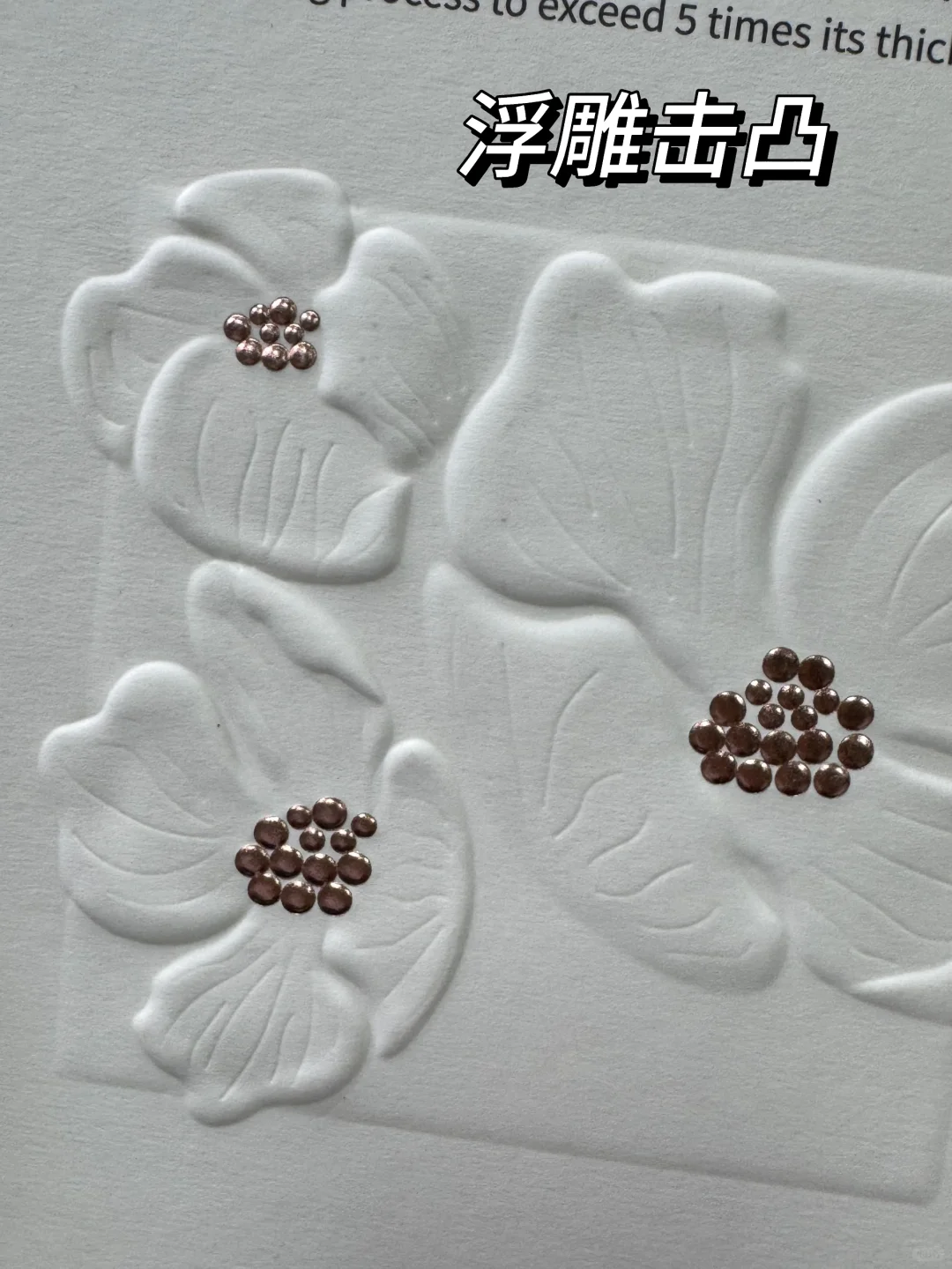 包装封神密码 浮雕击凸工艺太显高级!