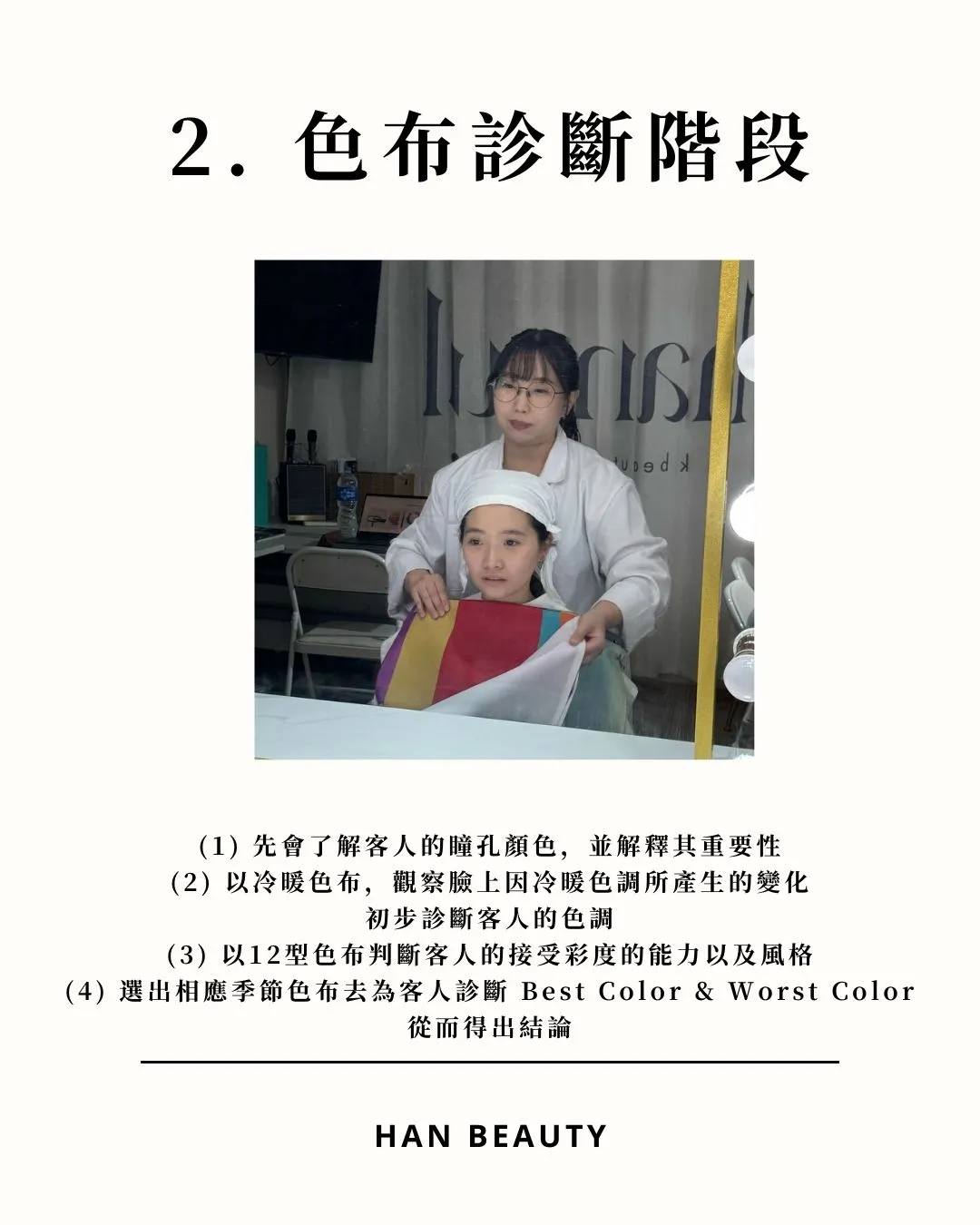 色彩上的极致美学呈现?一文看清！