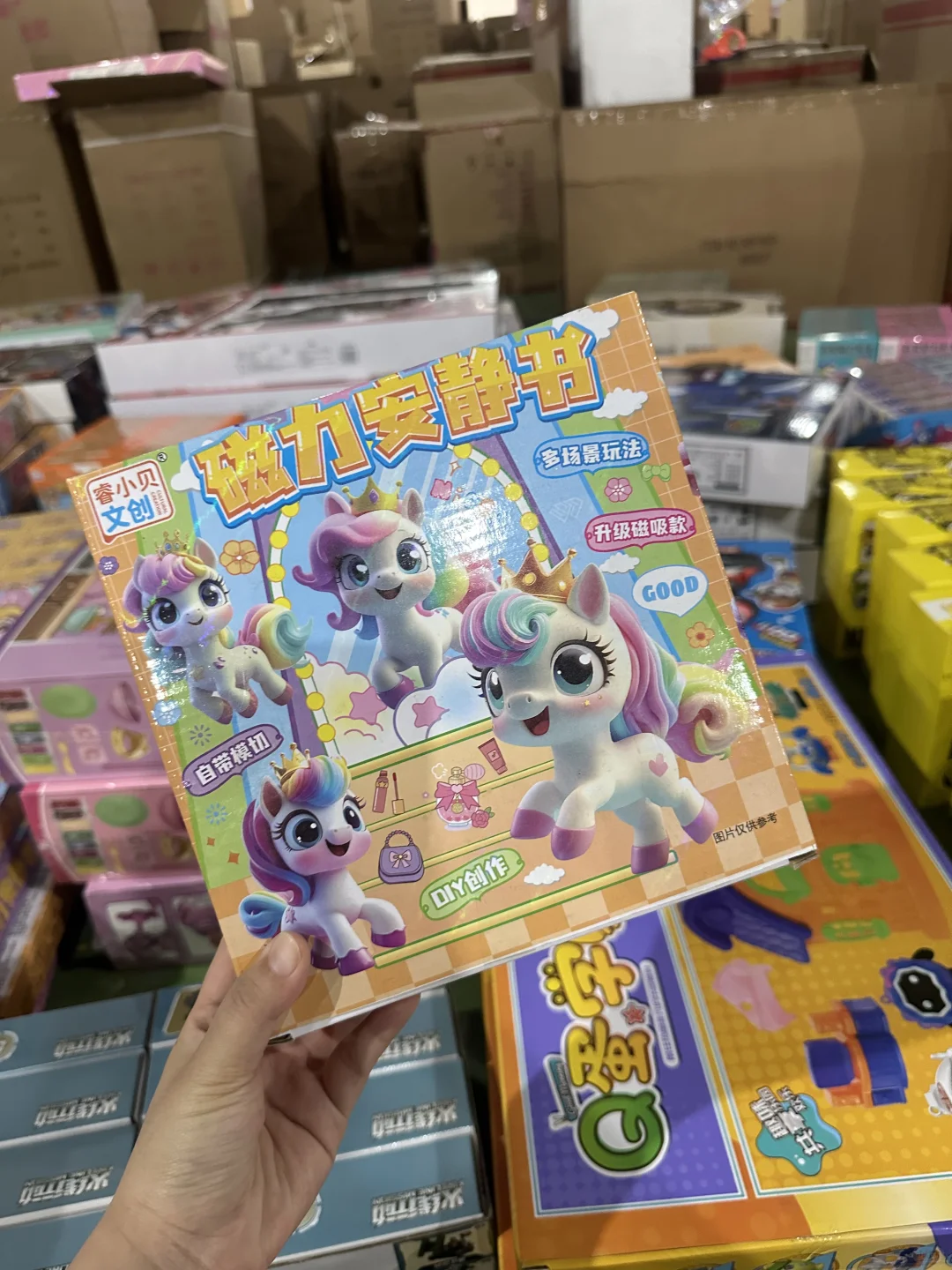 教培招生旺季? 玩具礼品看这里！！！