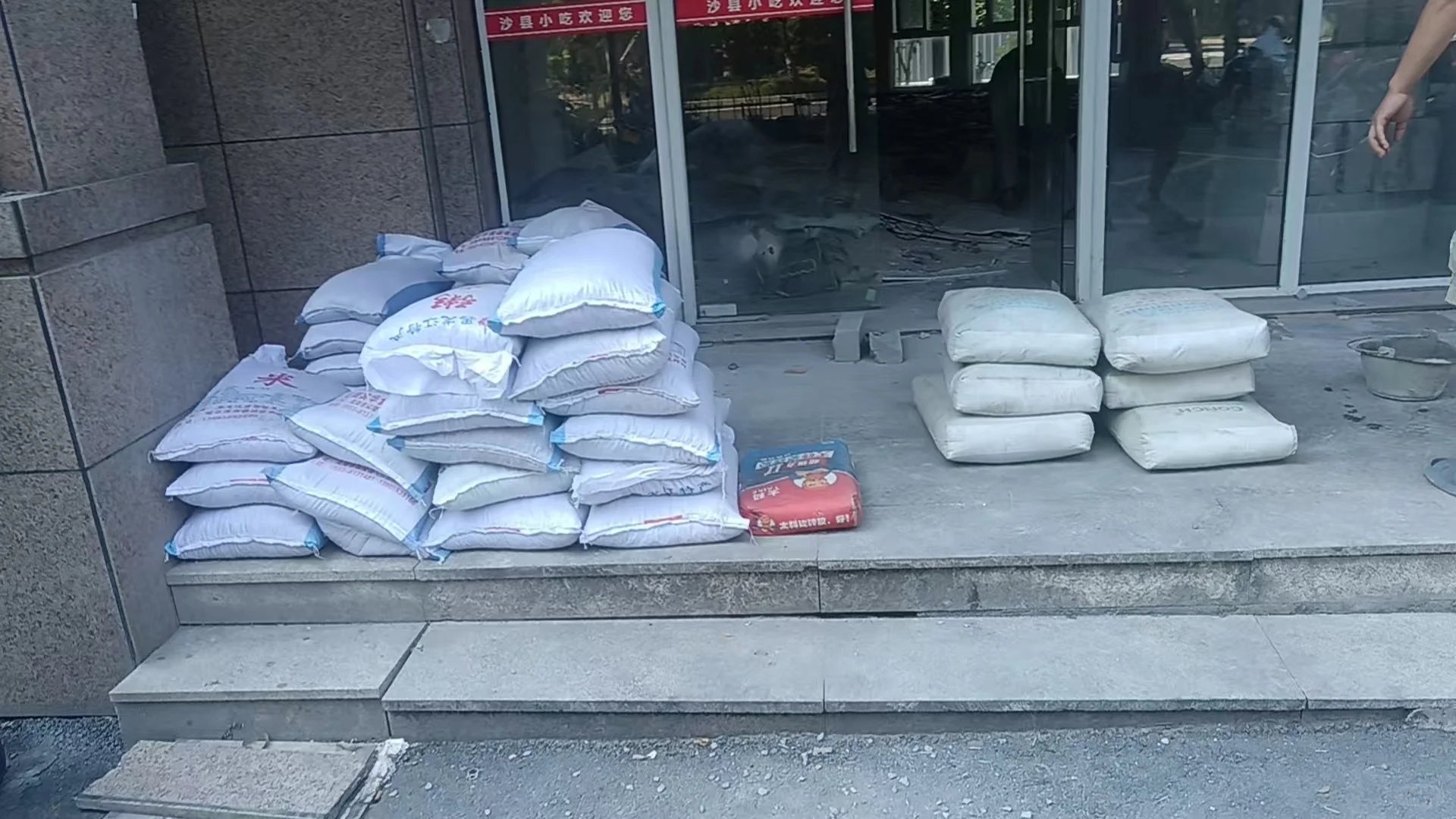 杭州水泥黄沙码头