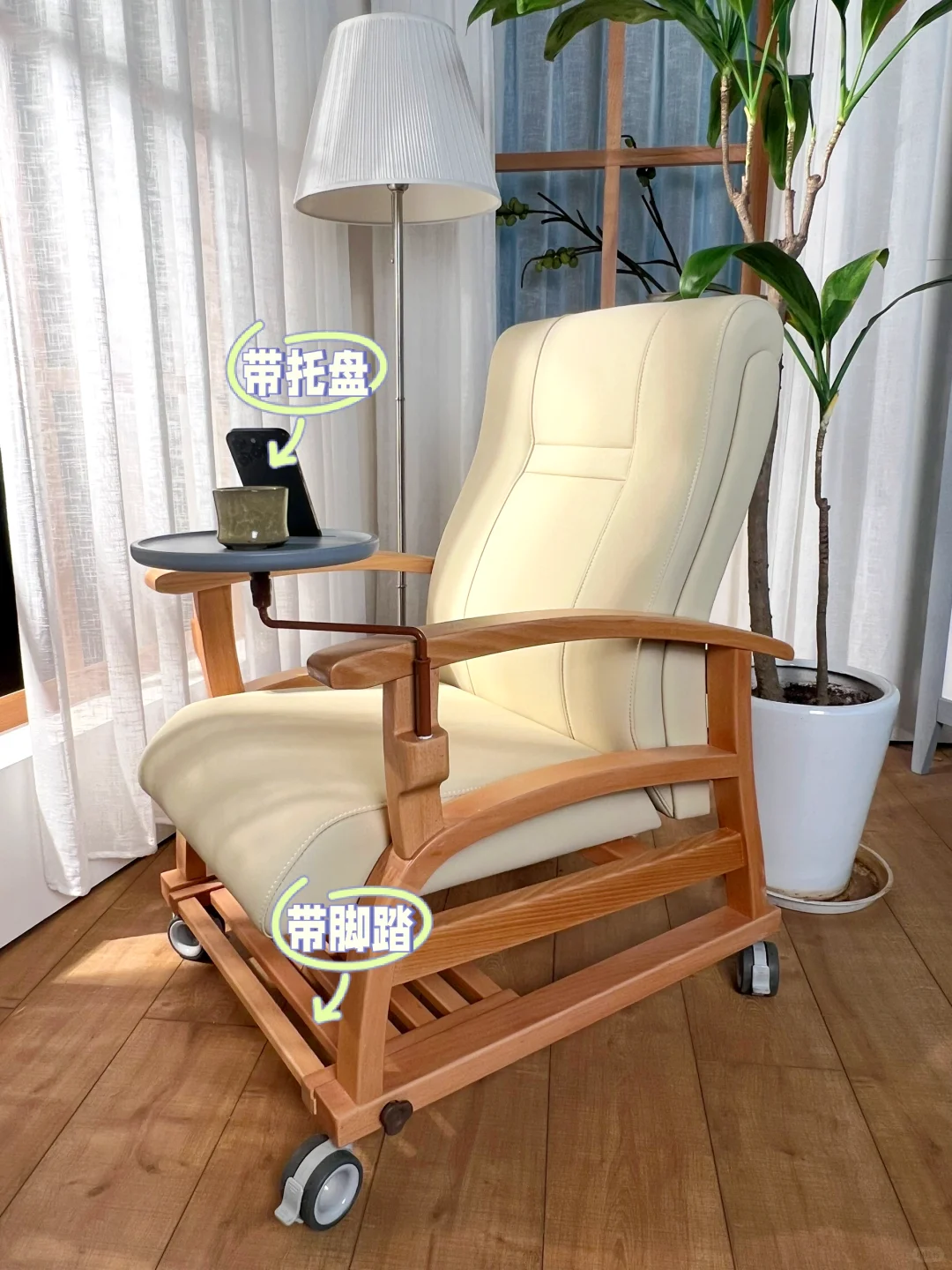 ?️榉木移动沙发椅,把关爱焊进每个细节?
