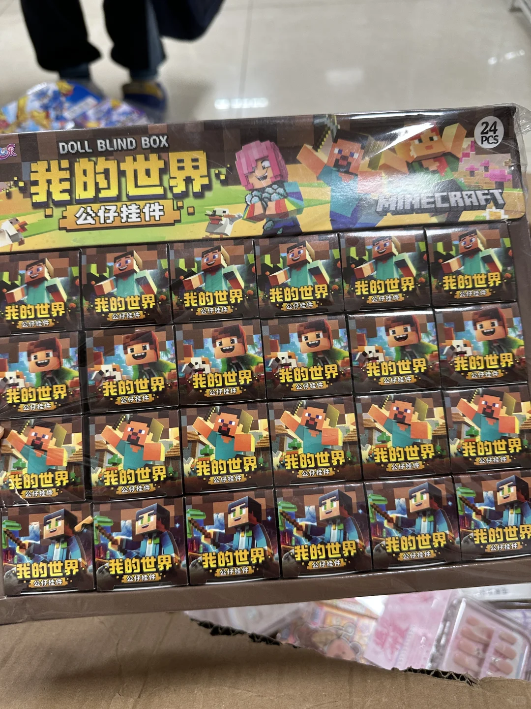 一上架就被秒了不少