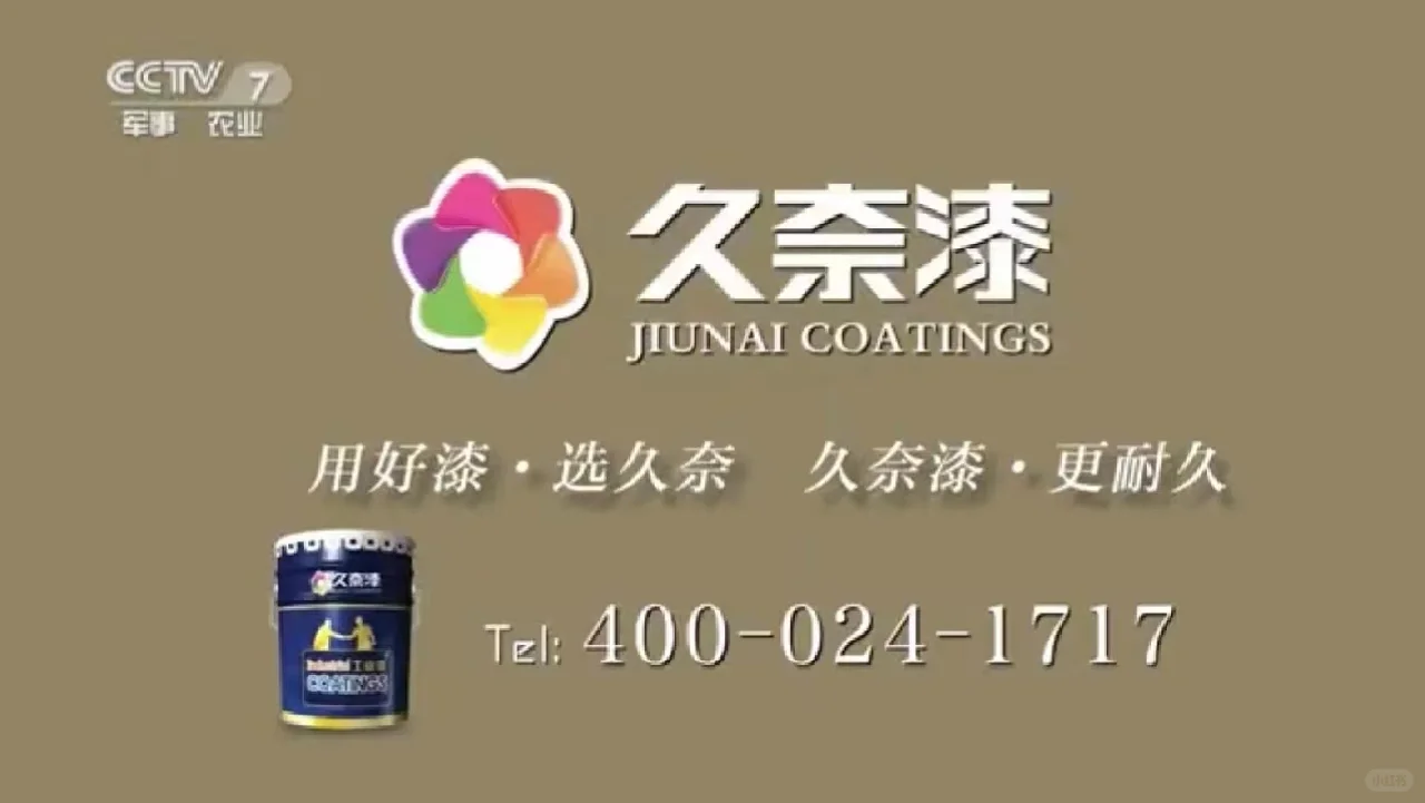 丙烯酸聚氨酯面漆的涂装性能优势