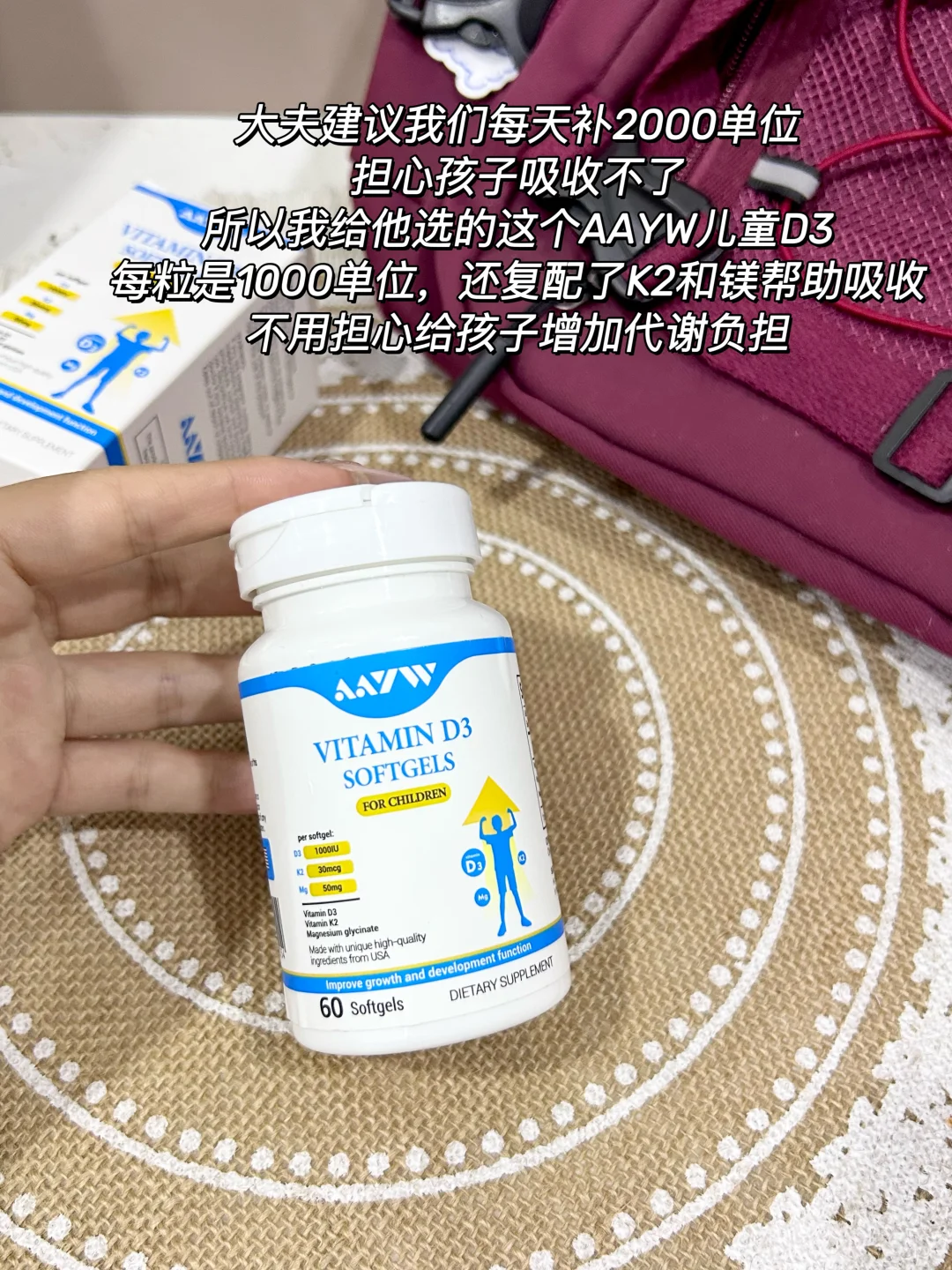 体检吓一跳，原来闺女维生素D3这么缺乏