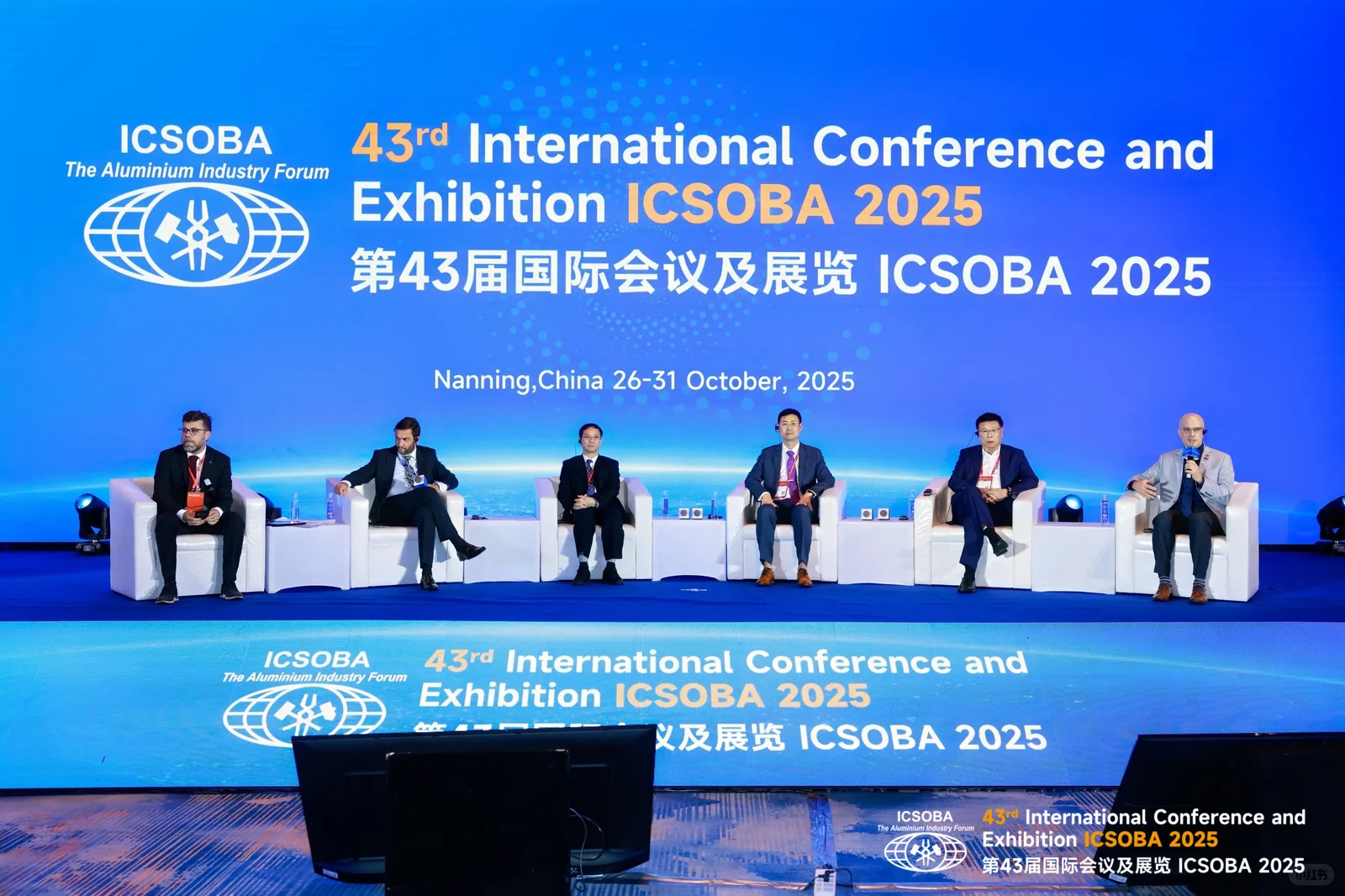 浅浅做一个世界性会议报告