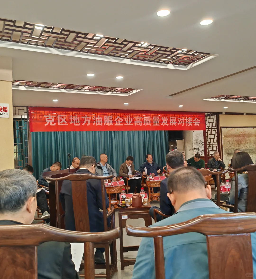 感受克拉玛依政府优质营商服务