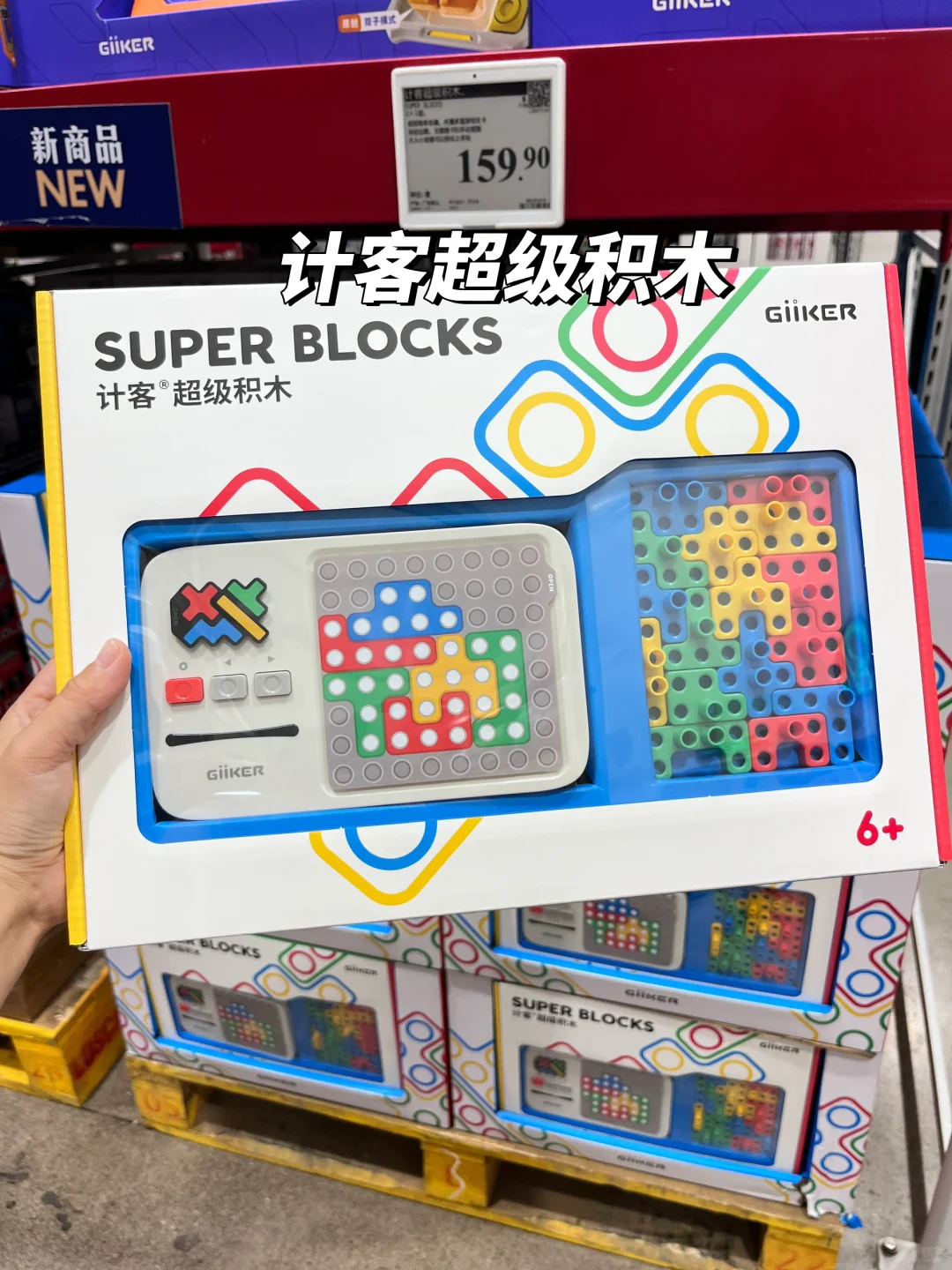 山姆玩具清单｜男孩20 款の益智又耐玩?