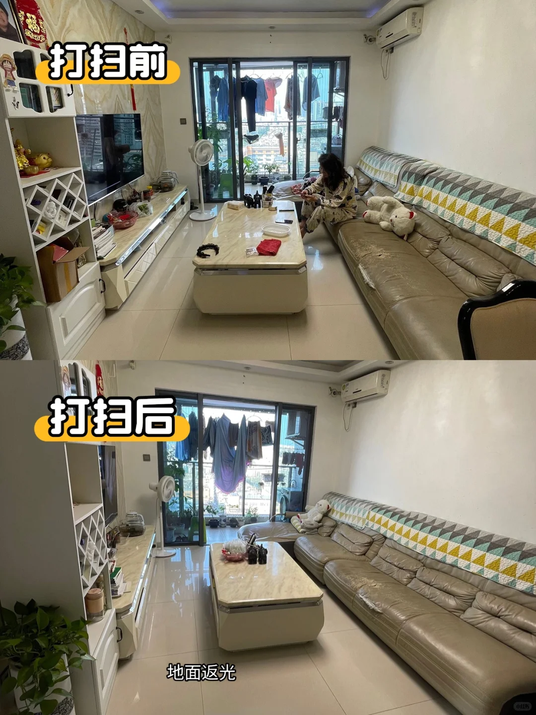 轻喜家政七夕活动限时特价‼️30米上门保洁